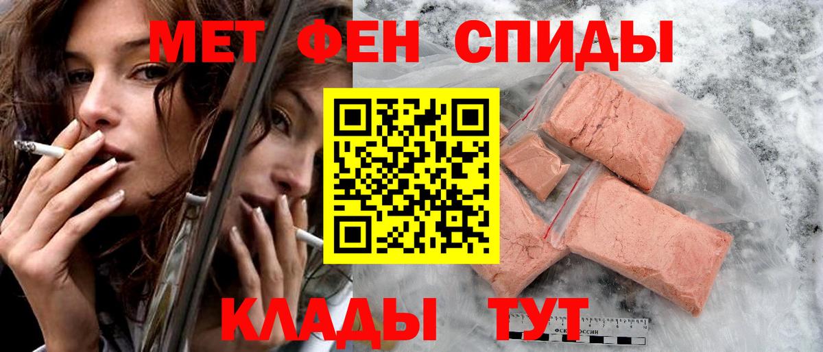 АМФ Розовый  Вход с VPN  Тара 