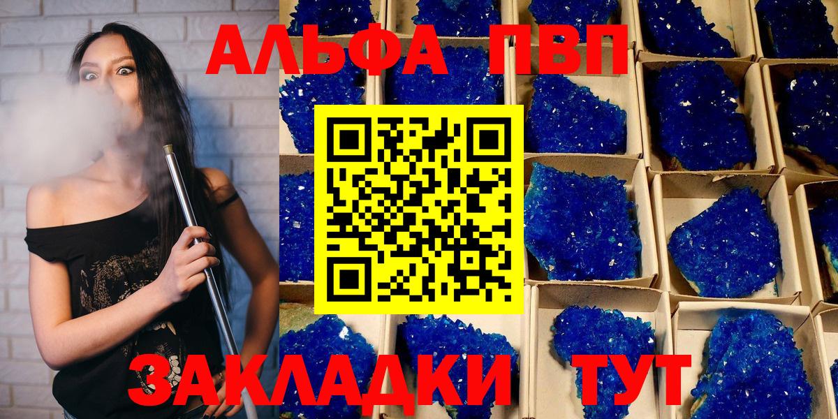 Alpha PVP VHQ Тара