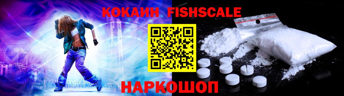 COCAIN VHQ  Вход с VPN  COCAIN Эквадор  Тара 