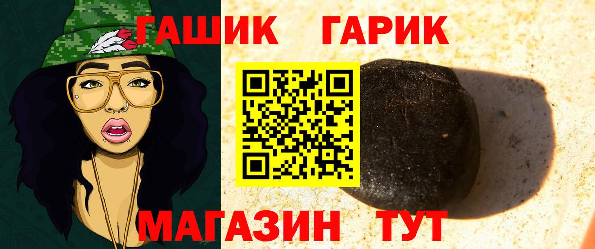 Гашиш 40% ТГК Тара