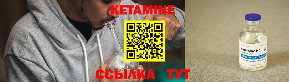 Кетамин VHQ Тара