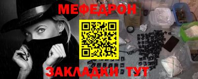 ALPHA PVP Наро-Фоминск