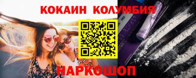 ALPHA PVP Наро-Фоминск