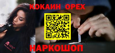 гашиш Нальчик