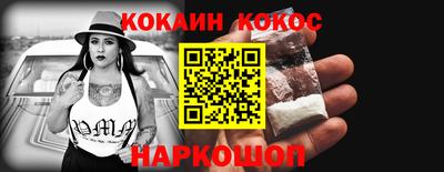 ALPHA PVP Наро-Фоминск