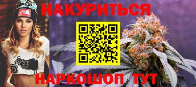 ALPHA PVP Наро-Фоминск