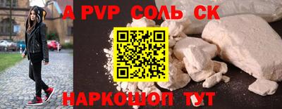 каннабис Нарткала