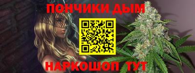 ALPHA PVP Наро-Фоминск