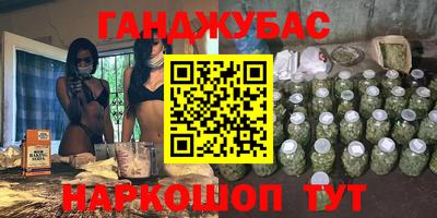 каннабис Нарткала