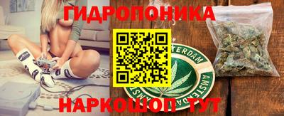 каннабис Нарткала