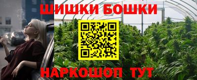 гашиш Нальчик