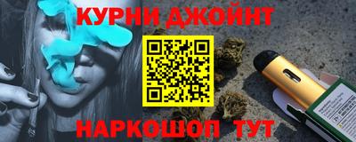 ALPHA PVP Наро-Фоминск