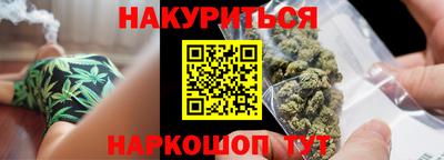 каннабис Нарткала