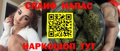 ALPHA PVP Наро-Фоминск