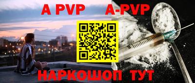 гашиш Нальчик
