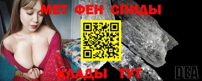 ALPHA PVP Наро-Фоминск