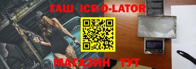 кристаллы Новодвинск