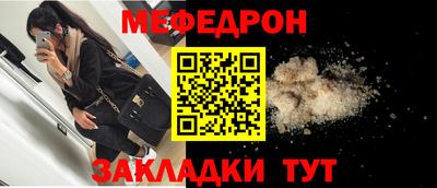 ALPHA PVP Наро-Фоминск
