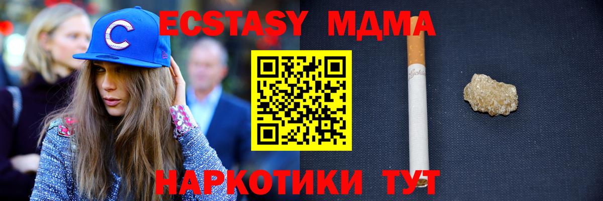 МДМА Molly Тара