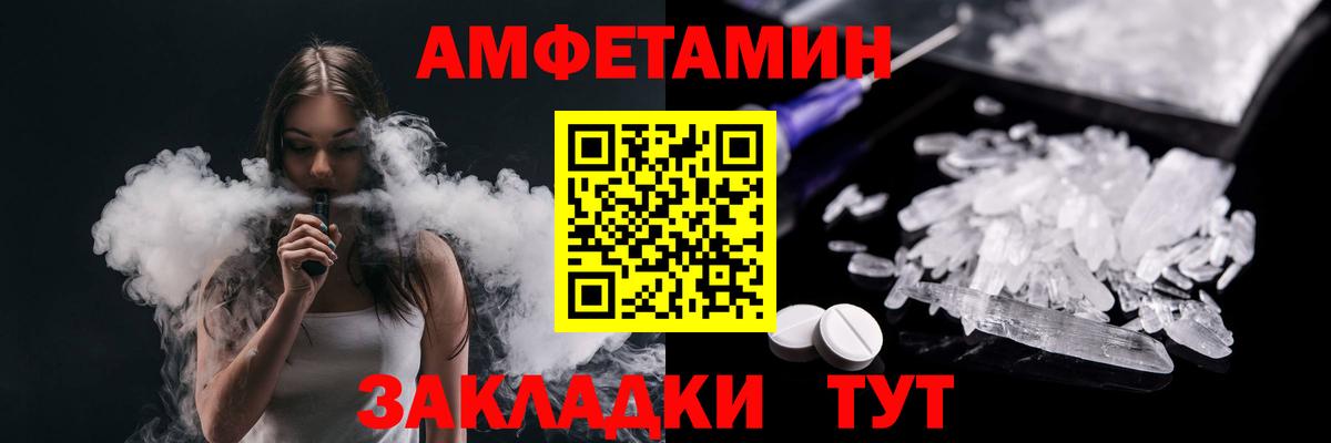 Первитин винт  Первитин винт  Вход с VPN  Тара 