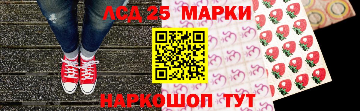 Тара  Наркотические марки  Вход с VPN  Наркотические марки 1,5мг 