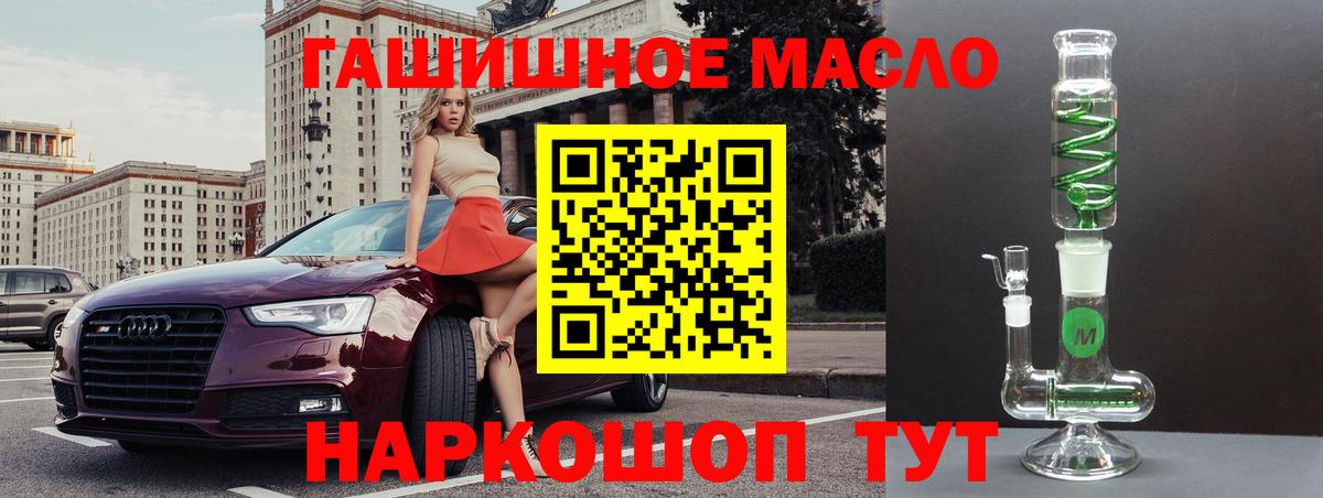 Тара  hydra как зайти  Вход с VPN  Дистиллят ТГК THC oil  ТГК Wax 