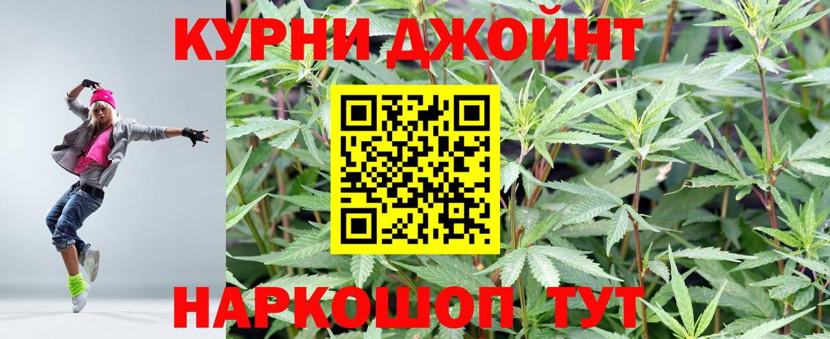Шишки марихуана Ganja Тара